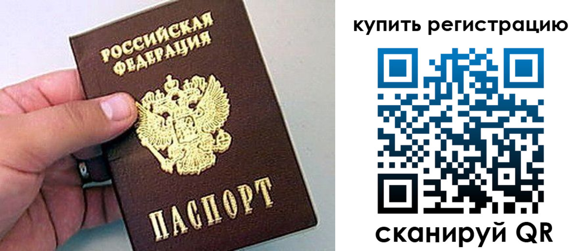 где прописаться в Каргате