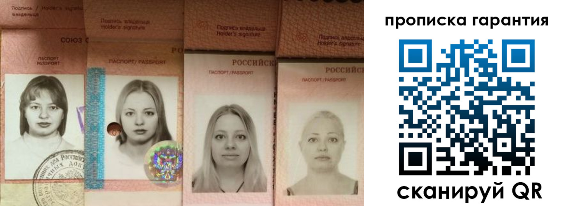 прописка для кредита в Каргате