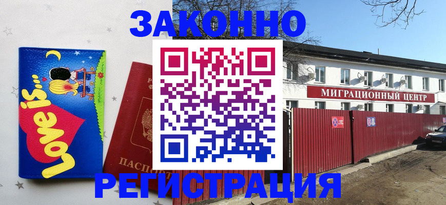 регистрация в Каргате