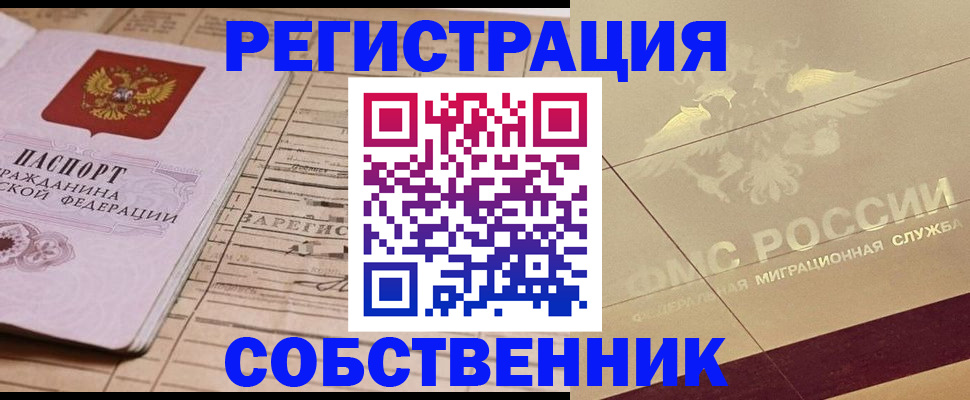 прописка поиск в Каргате